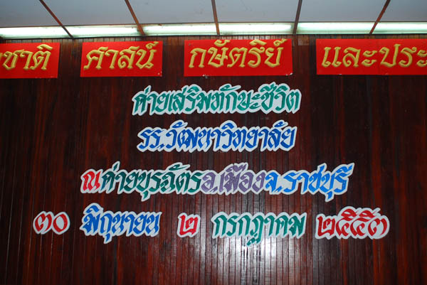 DSA_0004 (11)